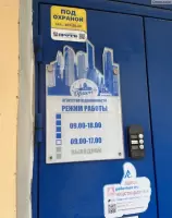 Ольга Ушакова, изображение к комментарию.