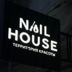 Nail House