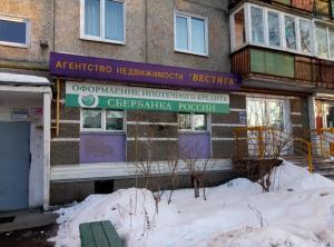 Фотография Вестита 5