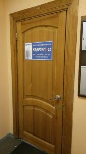 Фотография Квартал-52 4