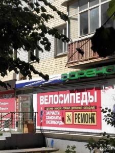 Фотография Городской Квартал 4