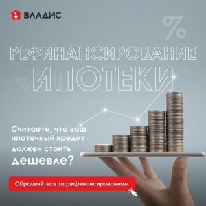 Фотография Владис 2