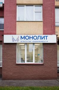 Фотография Монолит 4