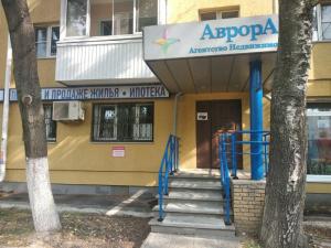 Фотография Аврора 0