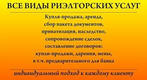 Фотография Квадратный Метр 4