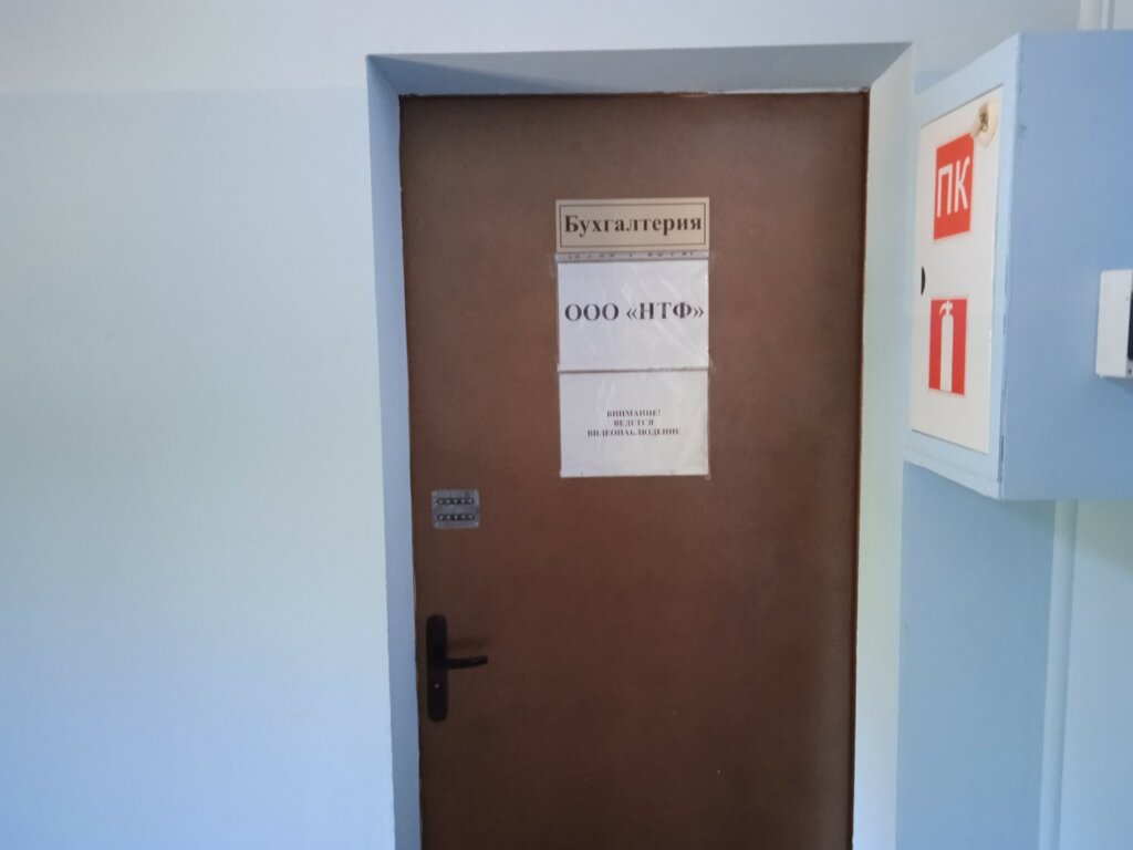 слайд