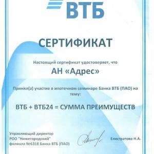 Фотография АДРЕС 3