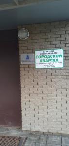 Фотография Городской Квартал 2