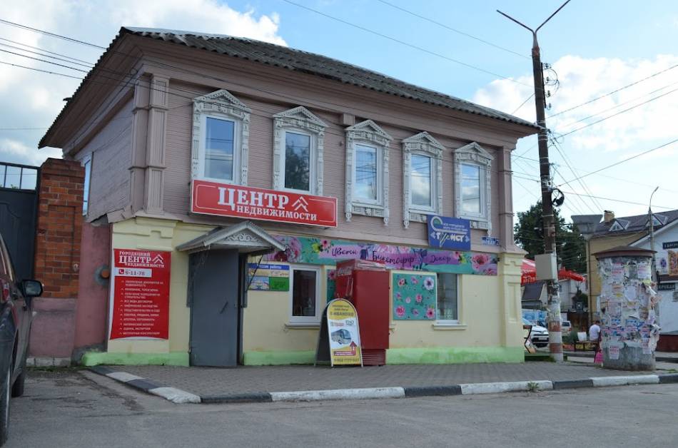 слайд