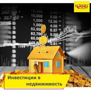 Фотография Чекни 5