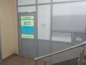 Фотография Большая Перемена 2