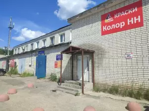 Фотография Арфа 1