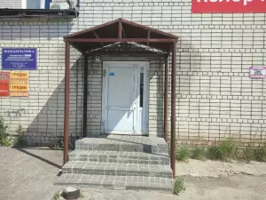 Фотография Арфа 2