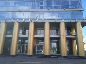 Фотография Большая Перемена 0