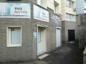 Фотография ProКвартиры 0