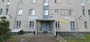 Фотография Бизнес-центр на Бусыгина 2