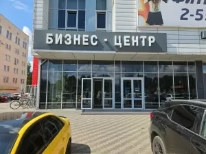 Фотография Профис недвижимость 0