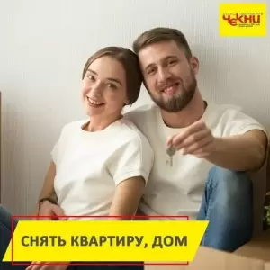 Фотография Чекни 4