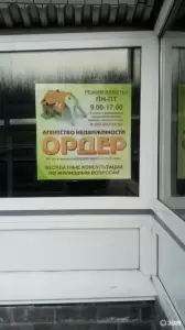 Фотография Чекни 5