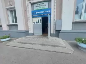 Фотография Темп 1