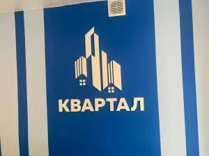 Фотография Квартал 2