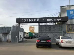 Фотография Горький Бизнес Парк 2