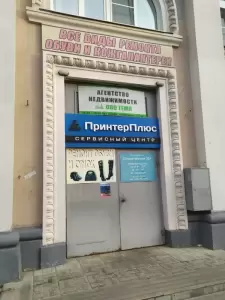 Фотография Темп 3