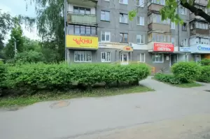 Фотография Чекни 2