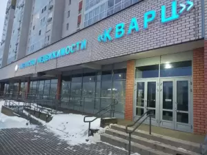 Фотография Кварц 0