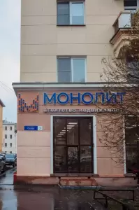 Фотография Монолит 3