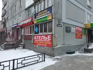 Фотография Доверие-АН 3