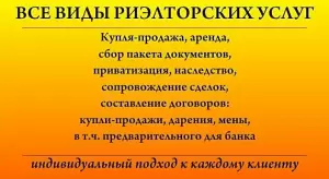 Фотография Квадратный Метр 4