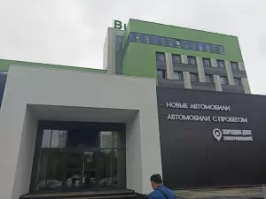 Фотография Business House 2