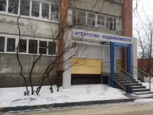 Фотография Риэлтекс 1