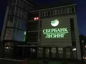 Фотография ИкС 3