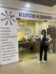 Фотография Эра жилья 3