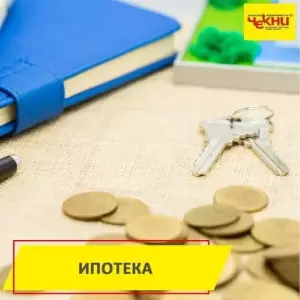 Фотография Чекни 1