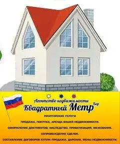 Фотография Квадратный Метр 0