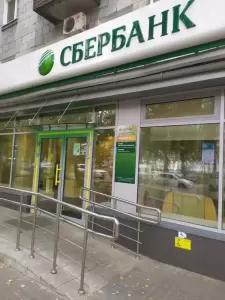 Фотография ДомКлик 3