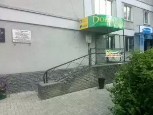 Фотография Доверие-АН 5