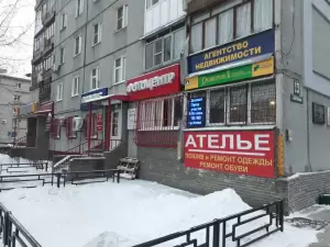 Фотография Доверие-АН 2