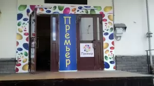 Фотография База малого и среднего бизнеса 4