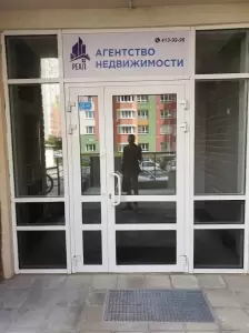 Фотография Реал 3