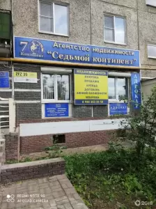 Фотография Престиж 5