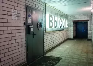 Фотография ВЫСОТА | Агентство недвижимости Стрелка | Продажа квартир, риэлтор, квартиры в новостройках 4